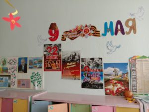 Подготовительная к школе группа